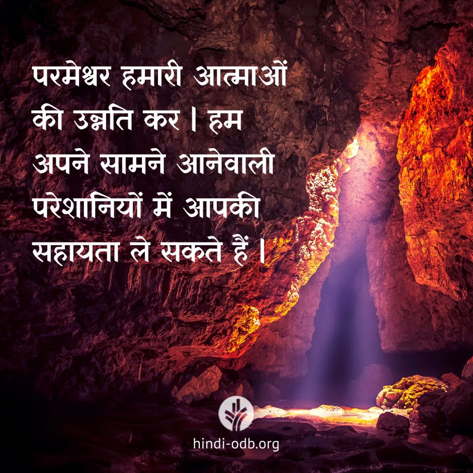 Share Hindi ODB 2026-07-07