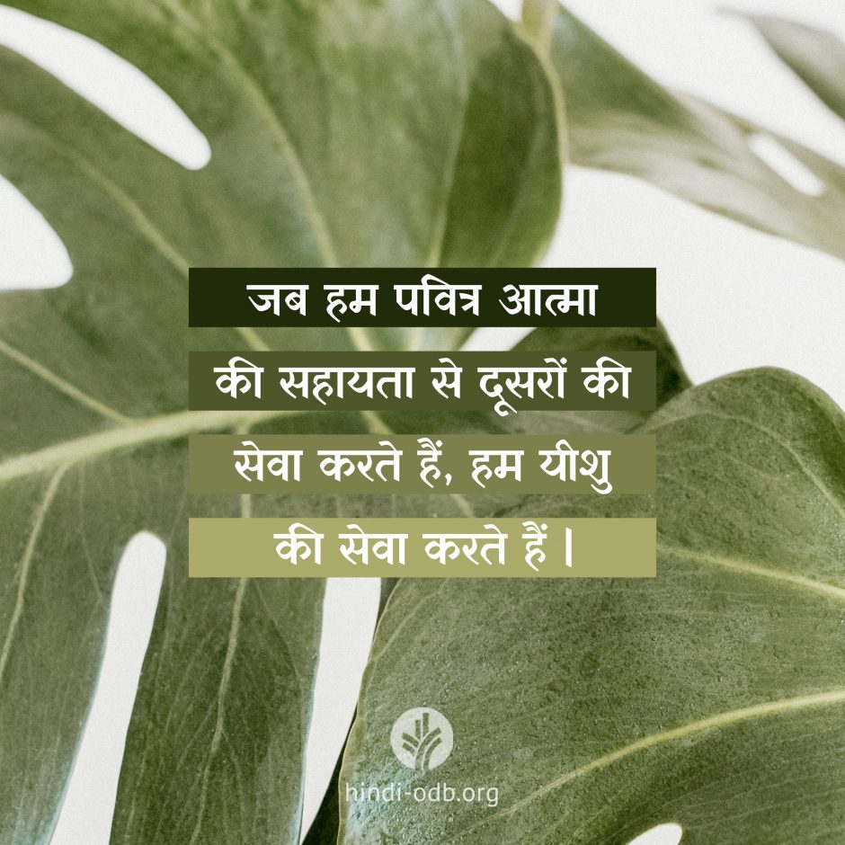 Share Hindi ODB 2026-07-08