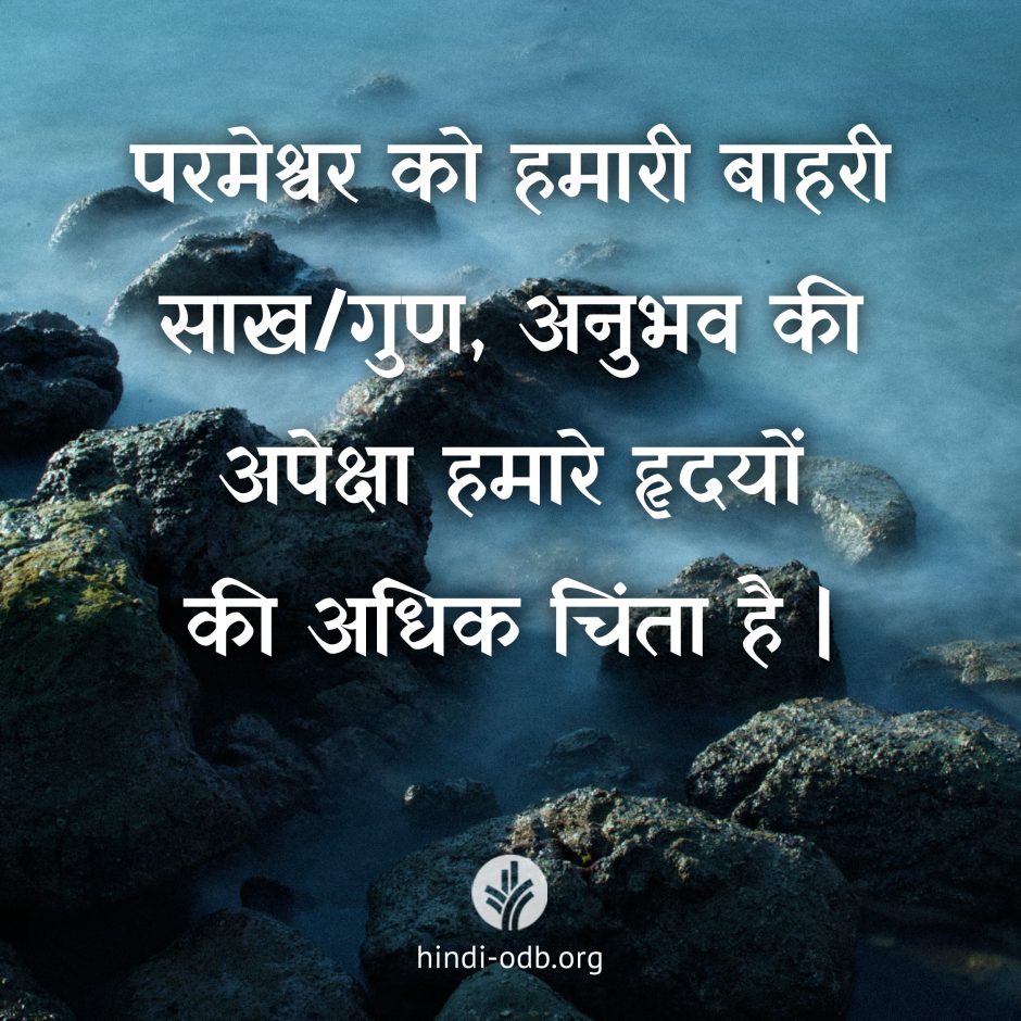 Share Hindi ODB 2026-07-10