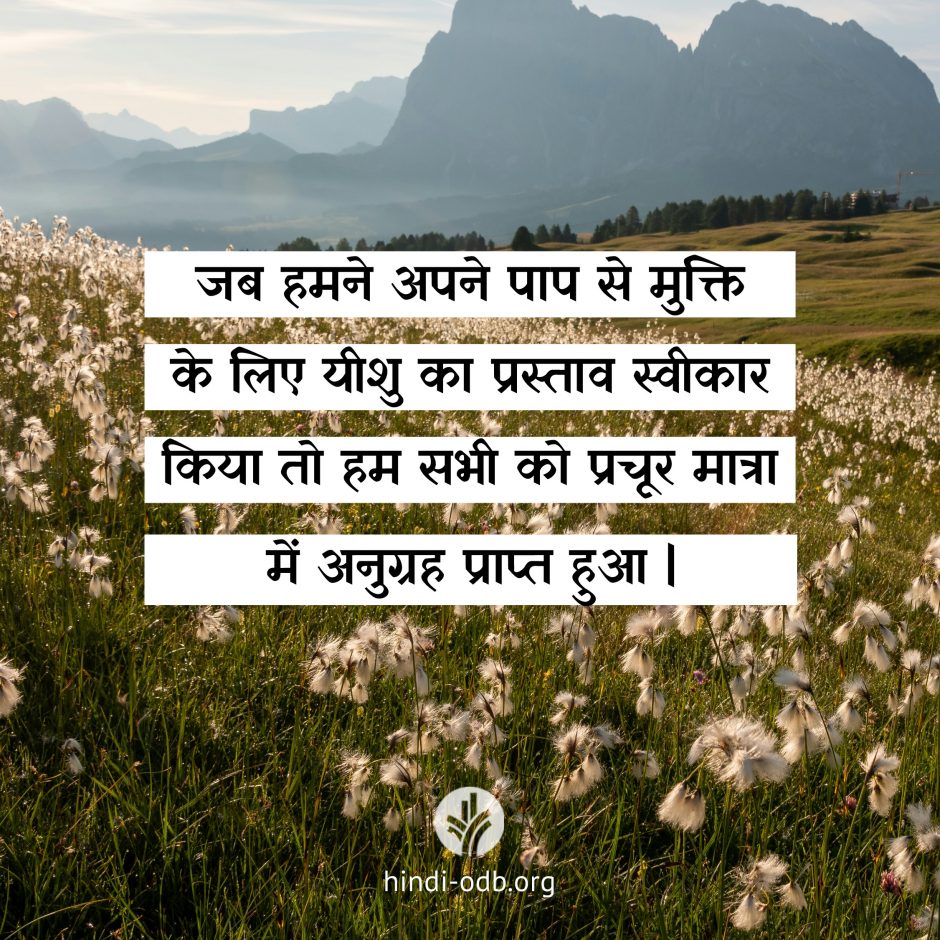 Share Hindi ODB 2026-07-11 Share Hindi ODB 2026-07-11