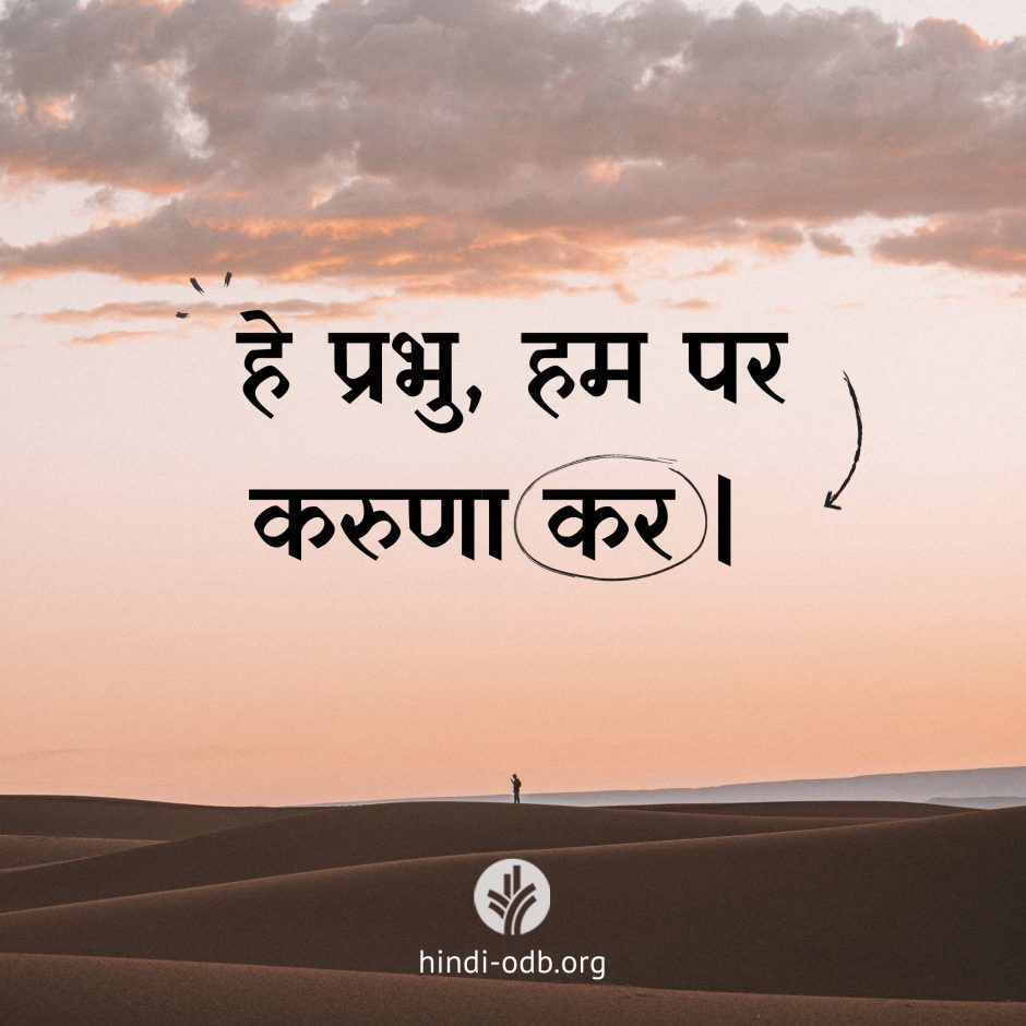 Share Hindi ODB 2026-07-12 Share Hindi ODB 2026-07-12