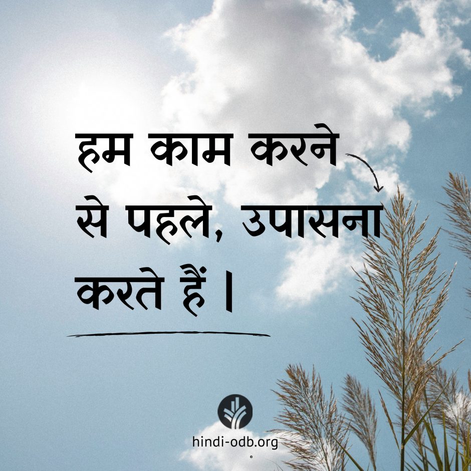 Share Hindi ODB 2026-07-13