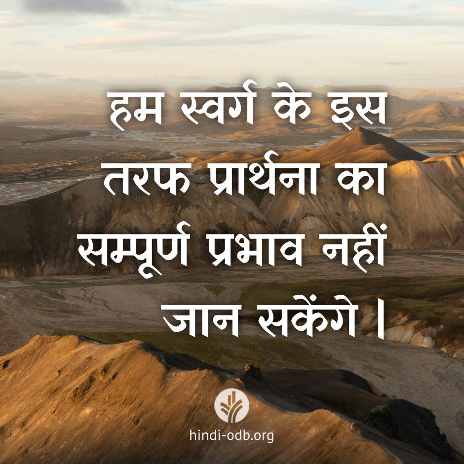 Share Hindi ODB 2026-07-15