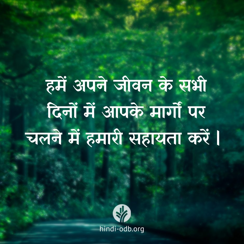 Share Hindi ODB 2026-07-17