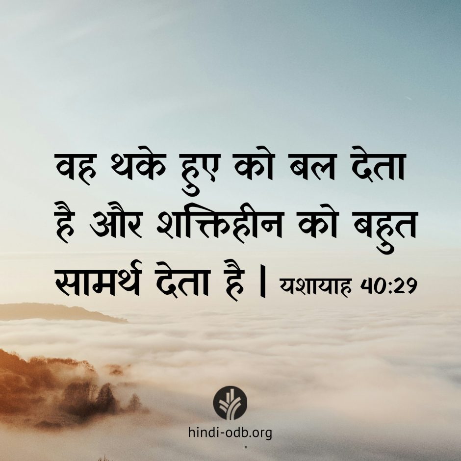 Share Hindi ODB 2026-07-18