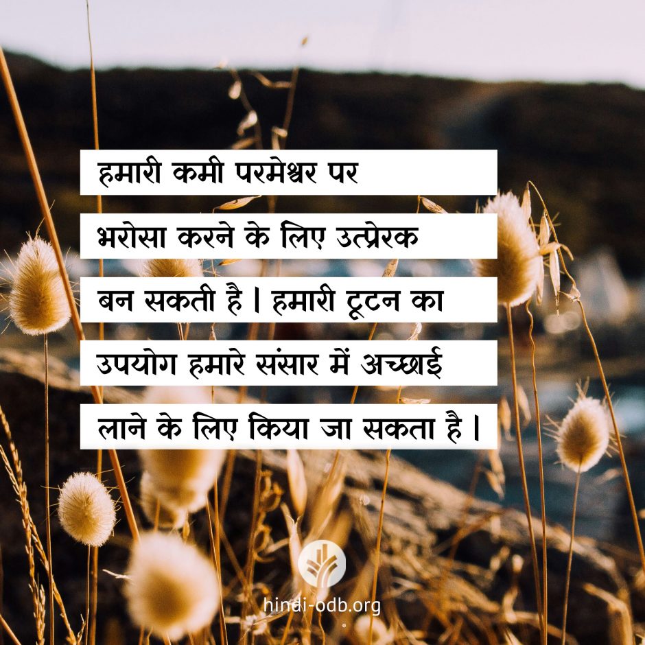 Share Hindi ODB 2026-07-19 Share Hindi ODB 2026-07-19