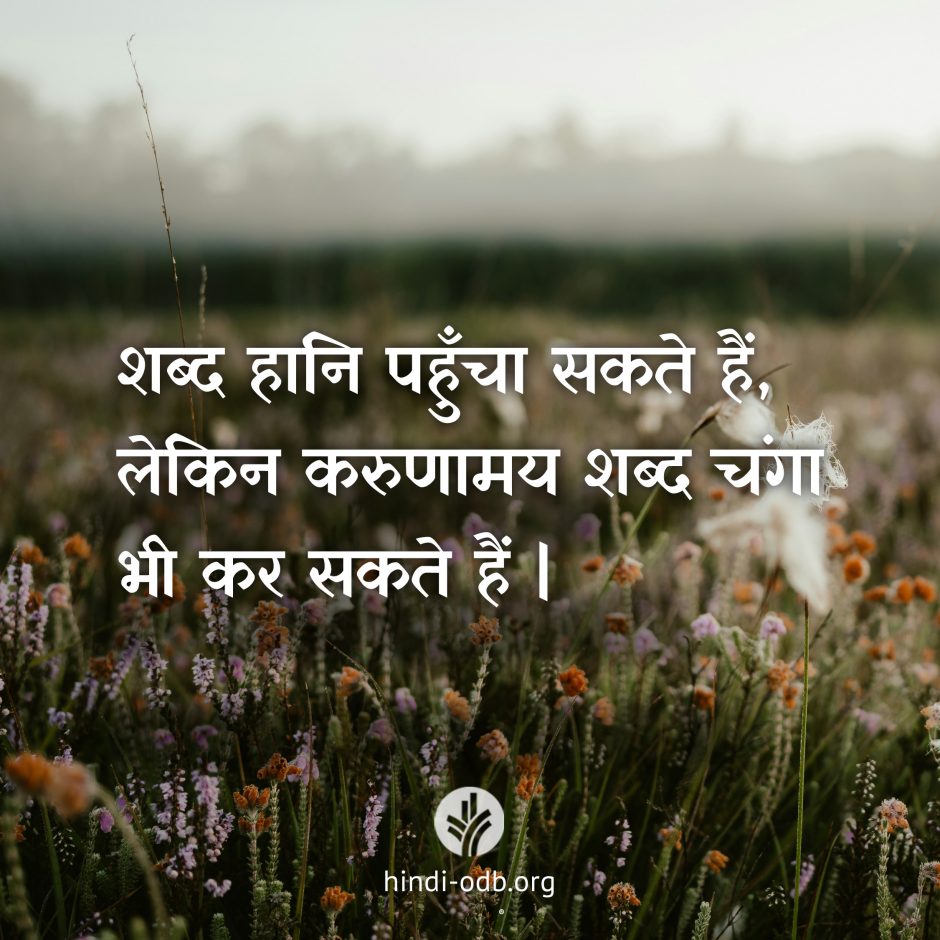 Share Hindi ODB 2026-07-20 Share Hindi ODB 2026-07-20