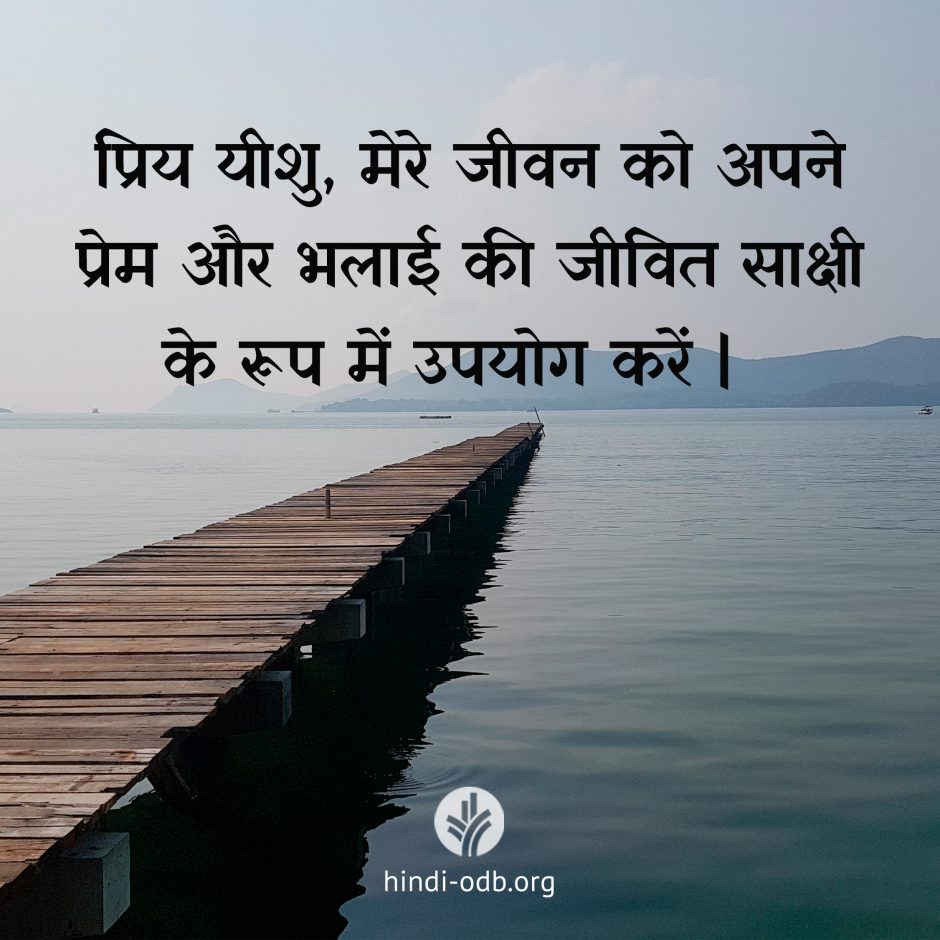 Share Hindi ODB 2026-07-21 Share Hindi ODB 2026-07-21