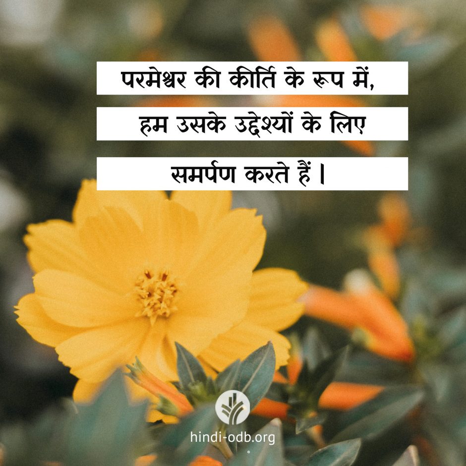 Share Hindi ODB 2026-07-22 Share Hindi ODB 2026-07-22