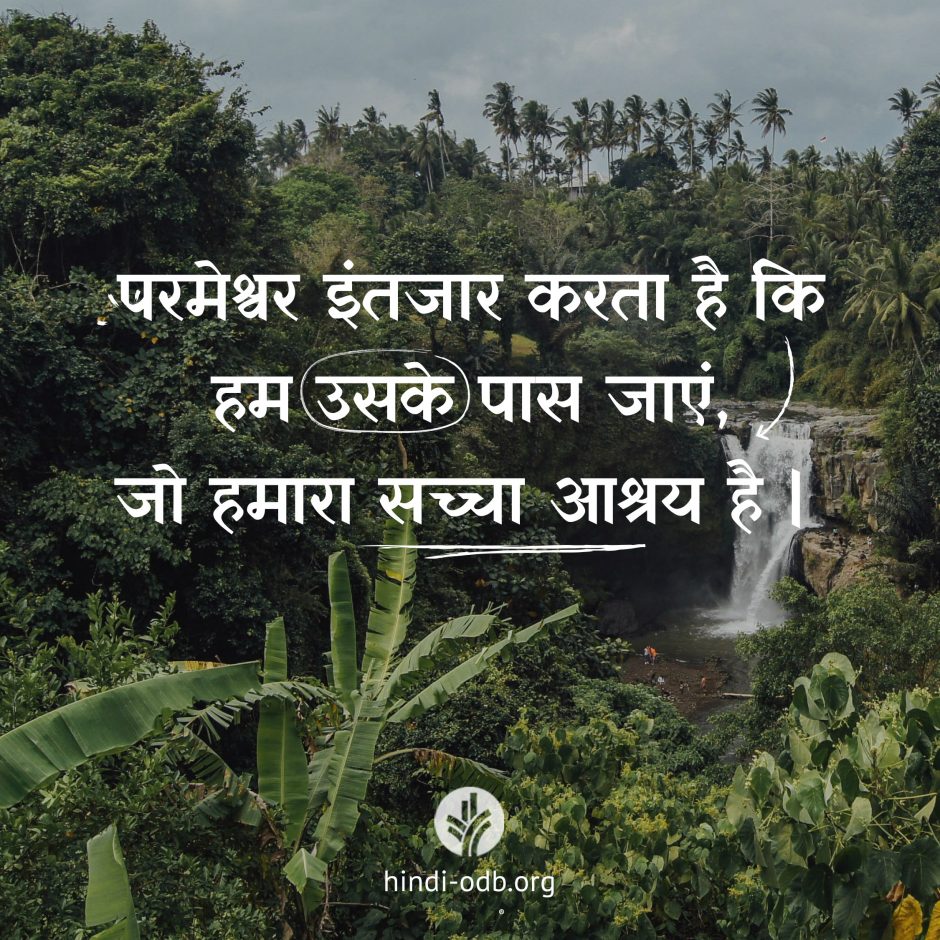 Share Hindi ODB 2026-07-24 Share Hindi ODB 2026-07-24