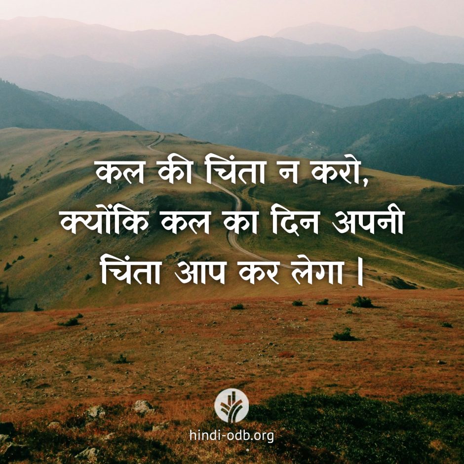 Share Hindi ODB 2026-07-25 Share Hindi ODB 2026-07-25