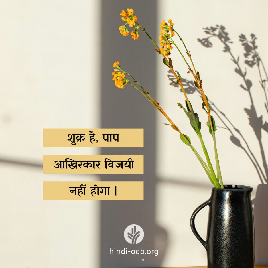 Share Hindi ODB 2026-07-26 Share Hindi ODB 2026-07-26