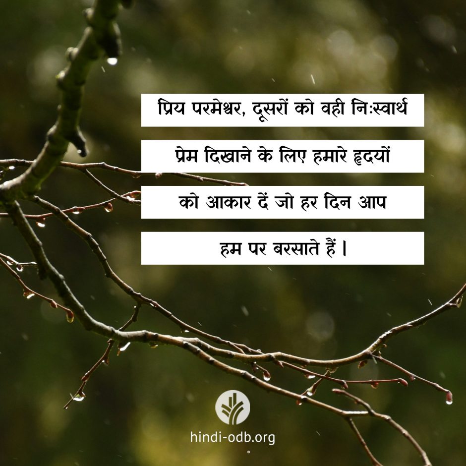 Share Hindi ODB 2026-07-27