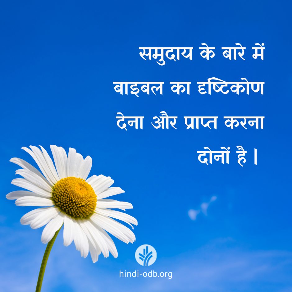 Share ODB Hindi 2026-09-02 Share ODB Hindi 2026-09-02