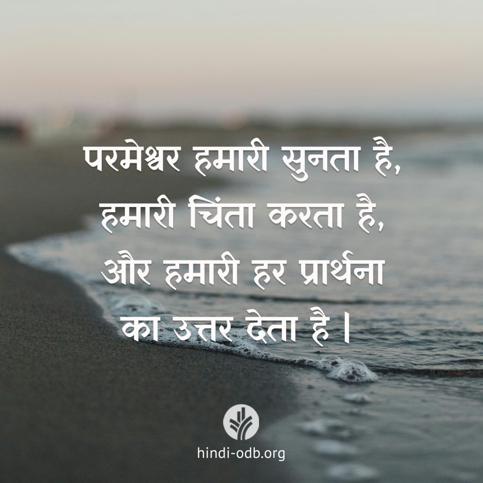 Share ODB Hindi 2026-09-03 Share ODB Hindi 2026-09-03