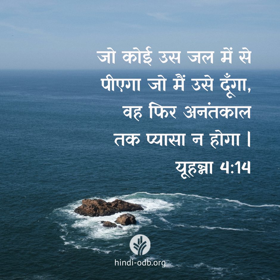 Share ODB Hindi 2026-09-08 Share ODB Hindi 2026-09-08