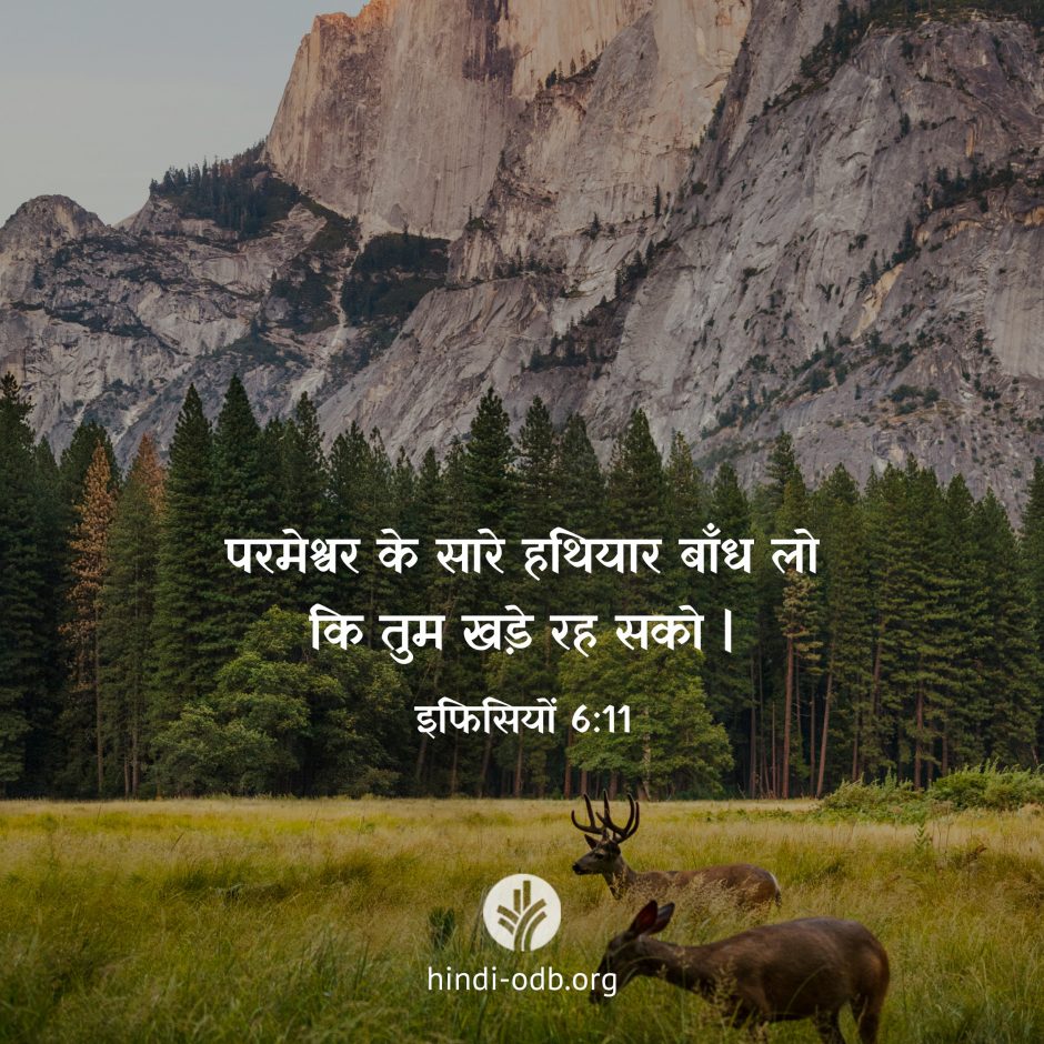 Share Hindi ODB 2026-10-01 Share Hindi ODB 2026-10-01
