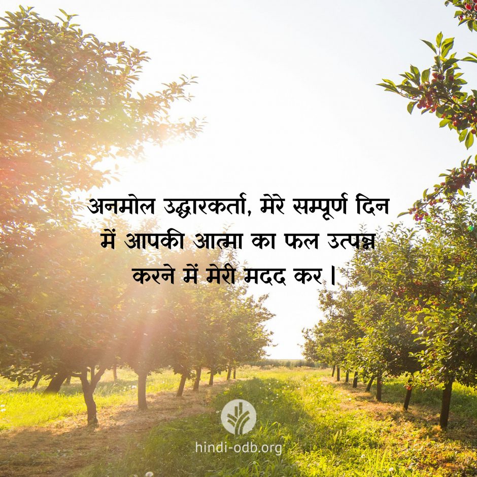 Share Hindi ODB 2026-10-02 Share Hindi ODB 2026-10-02