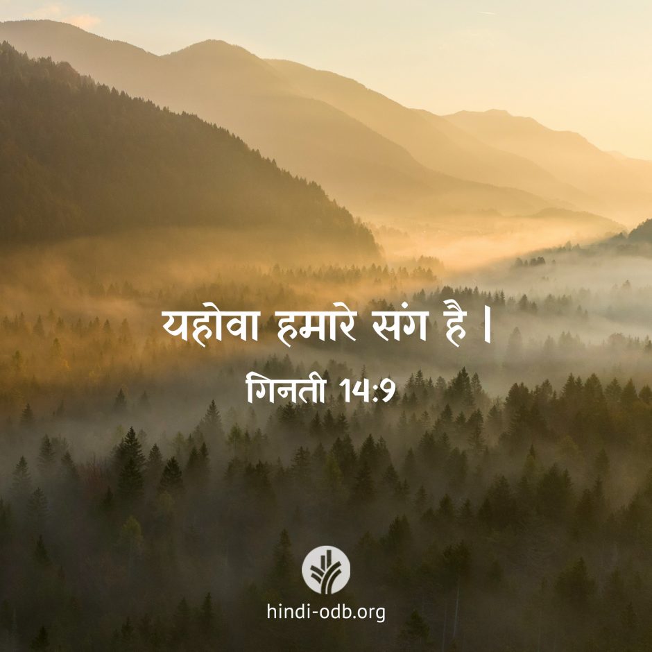 Share Hindi ODB 2026-10-03