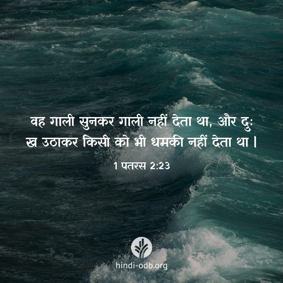 Share Hindi ODB 2026-10-04