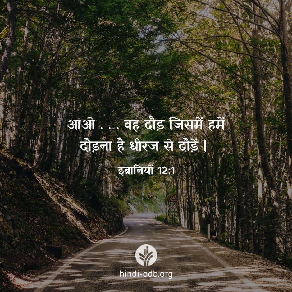 Share Hindi ODB 2026-10-08